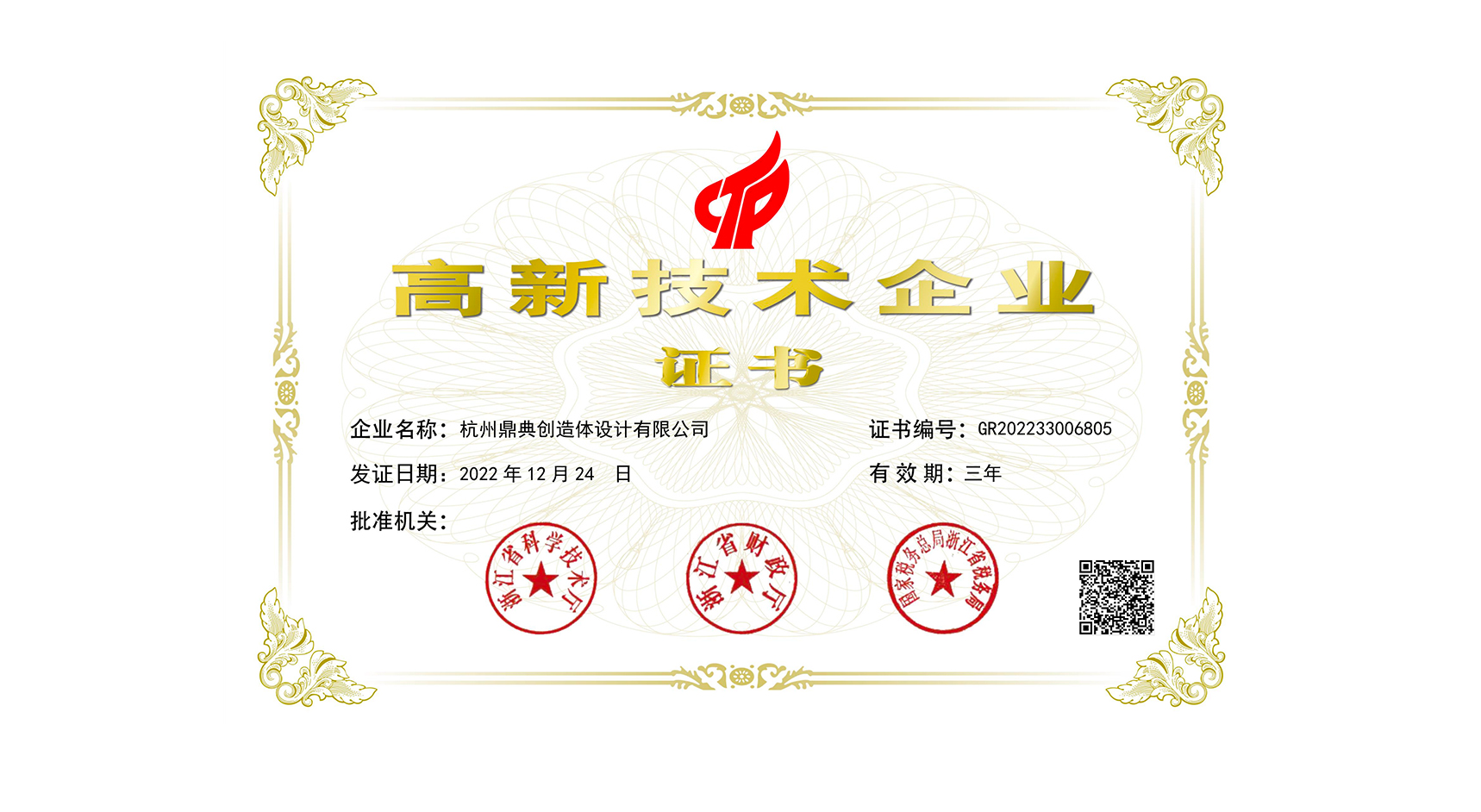 2022122832463011.jpg 2022122832463011.jpg